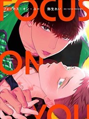 圣斗士星矢 原画展 资讯图